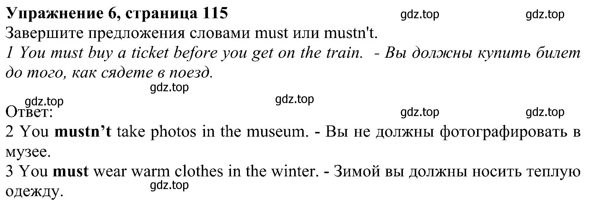Решение номер 6 (страница 115) гдз по английскому языку 6 класс Комарова, Ларионова, рабочая тетрадь