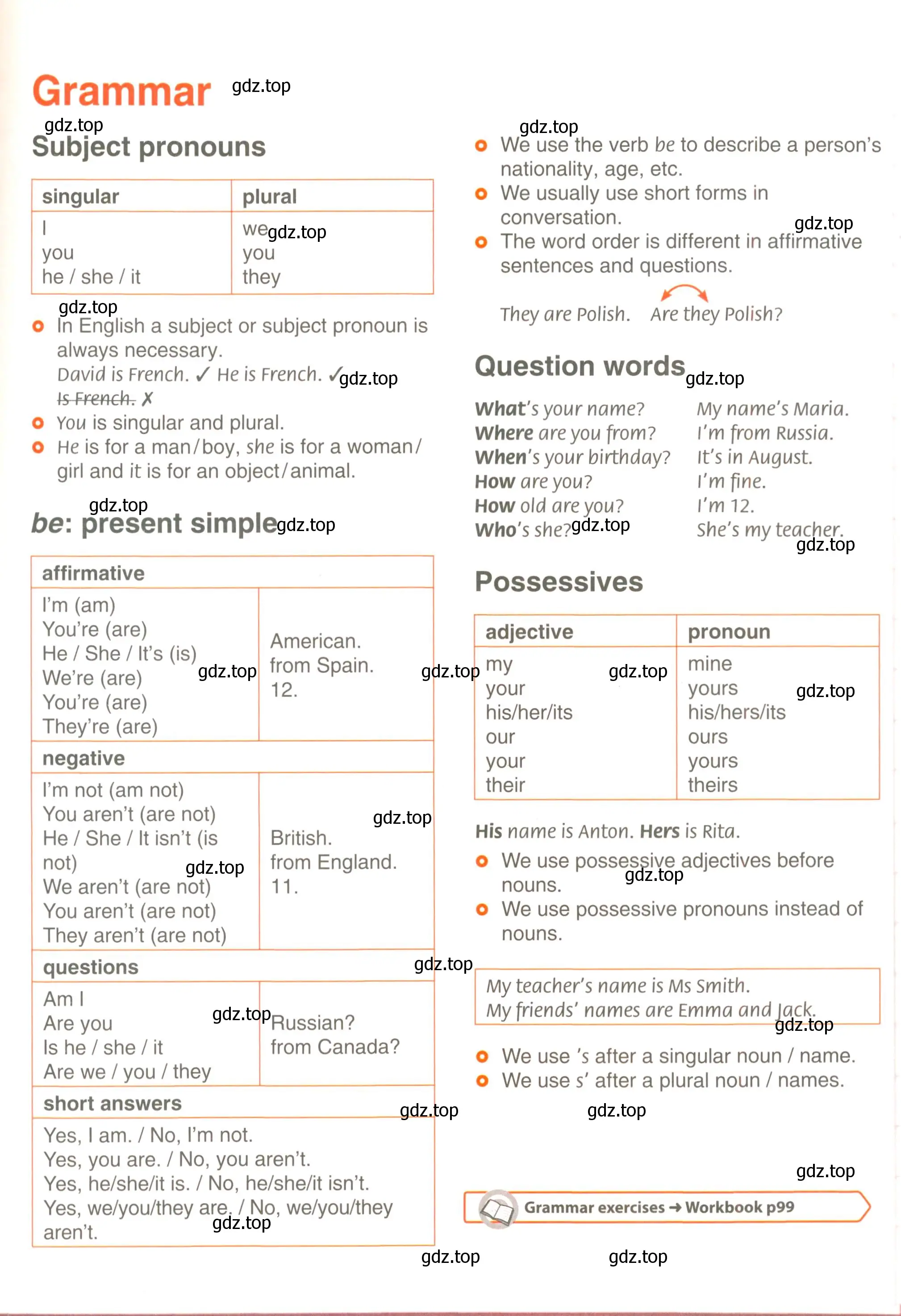 Условие  Grammar (страница 19) гдз по английскому языку 6 класс Комарова, Ларионова, учебник