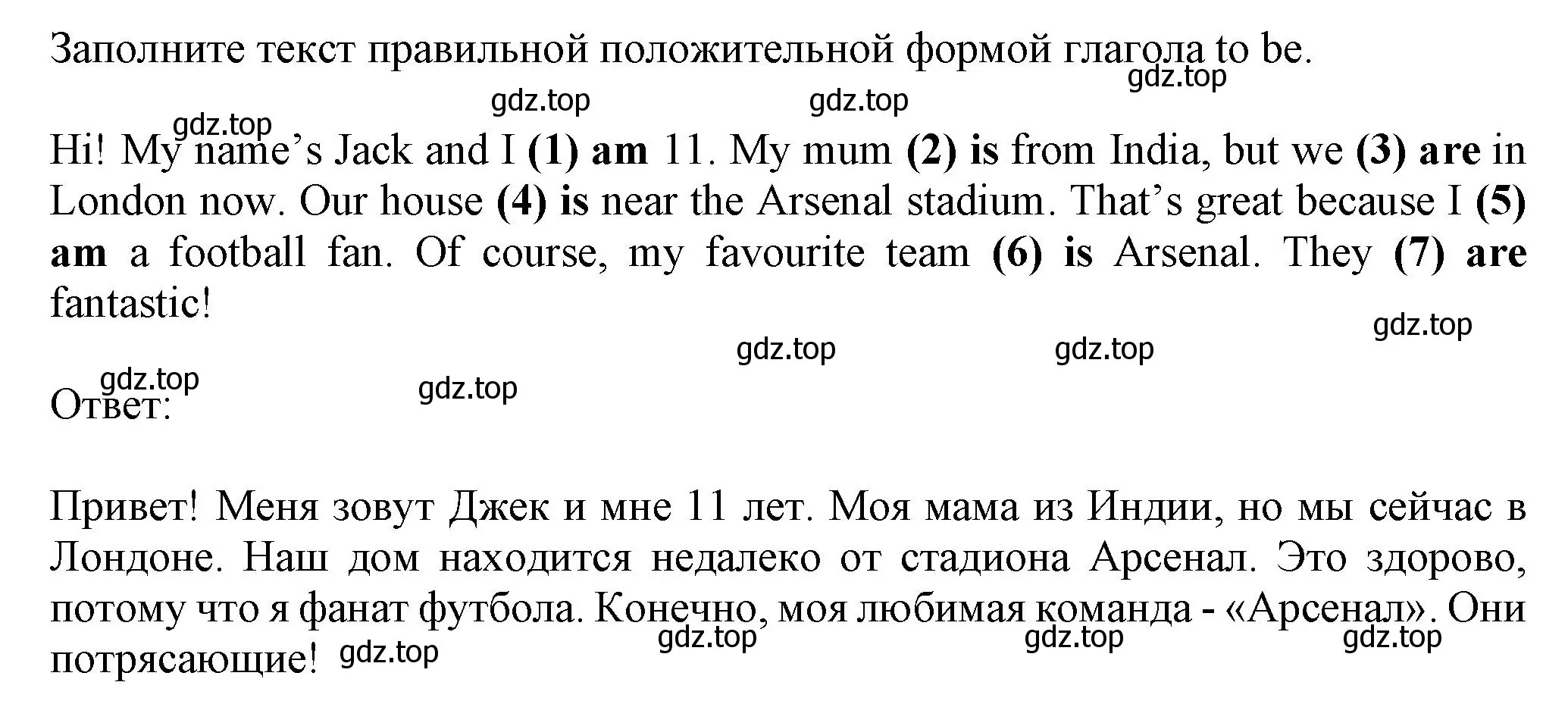 Решение номер 2 (страница 12) гдз по английскому языку 6 класс Комарова, Ларионова, учебник