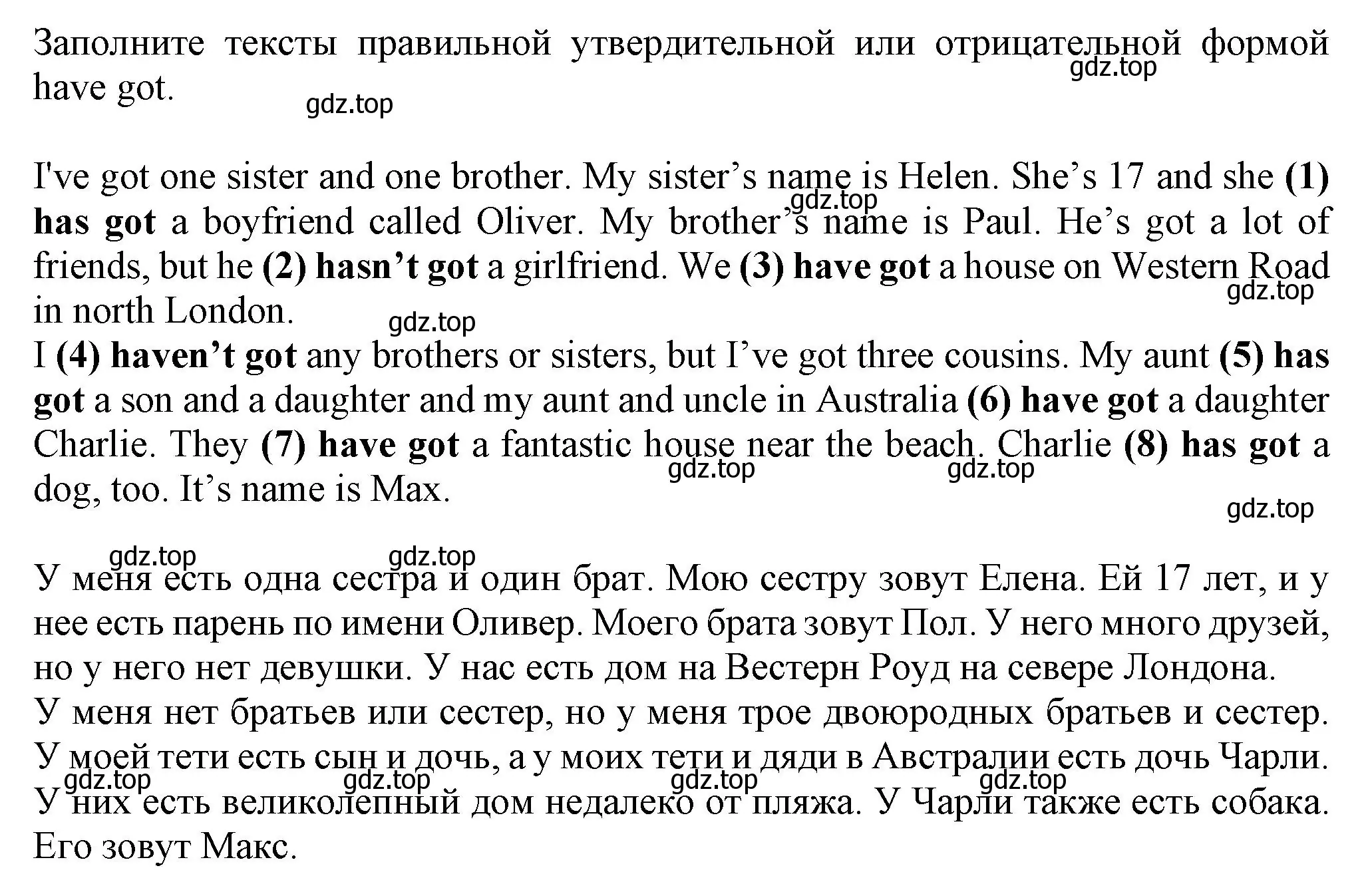 Решение номер 4 (страница 24) гдз по английскому языку 6 класс Комарова, Ларионова, учебник