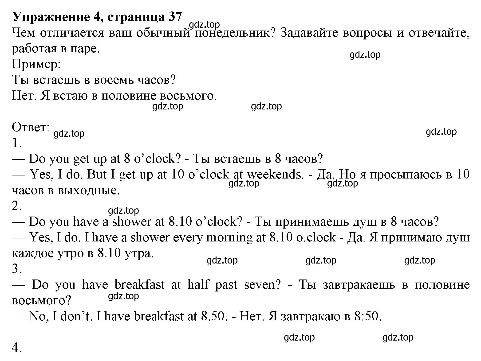 Решение номер 4 (страница 37) гдз по английскому языку 6 класс Комарова, Ларионова, учебник