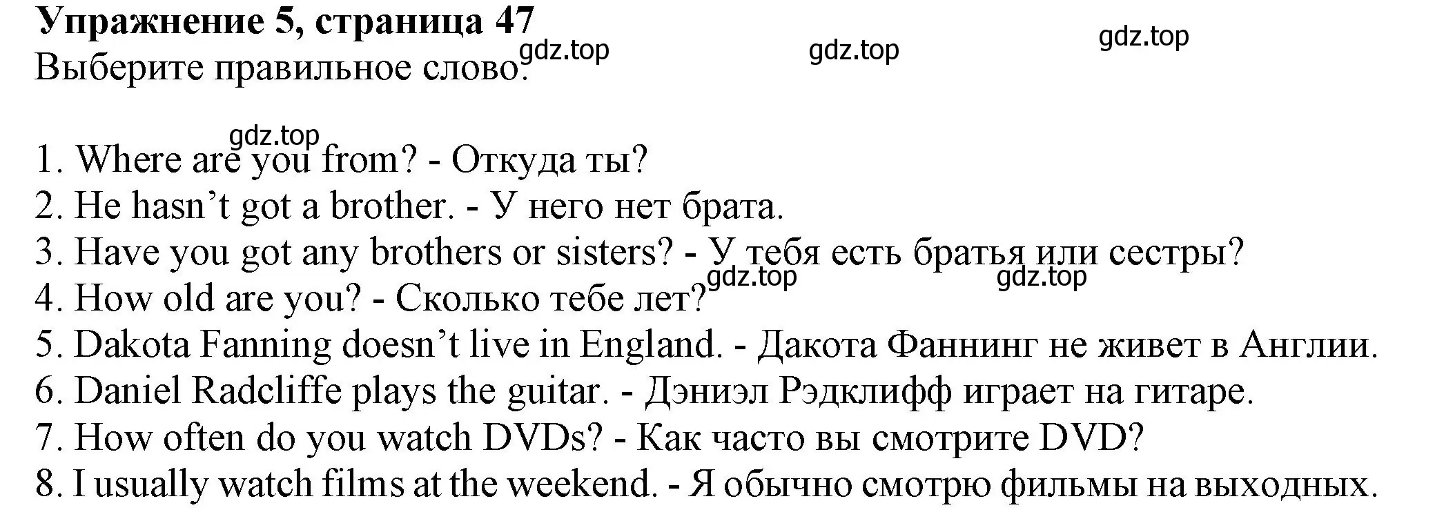 Решение номер 5 (страница 47) гдз по английскому языку 6 класс Комарова, Ларионова, учебник