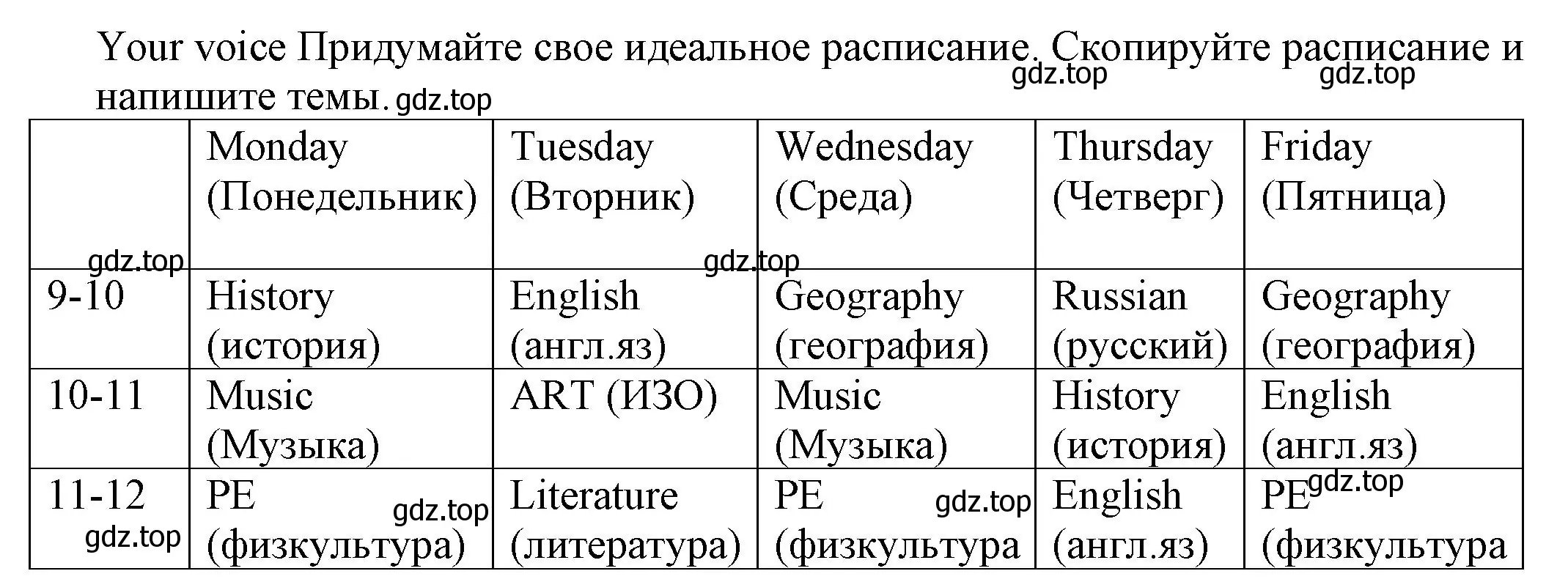 Решение номер 3 (страница 50) гдз по английскому языку 6 класс Комарова, Ларионова, учебник