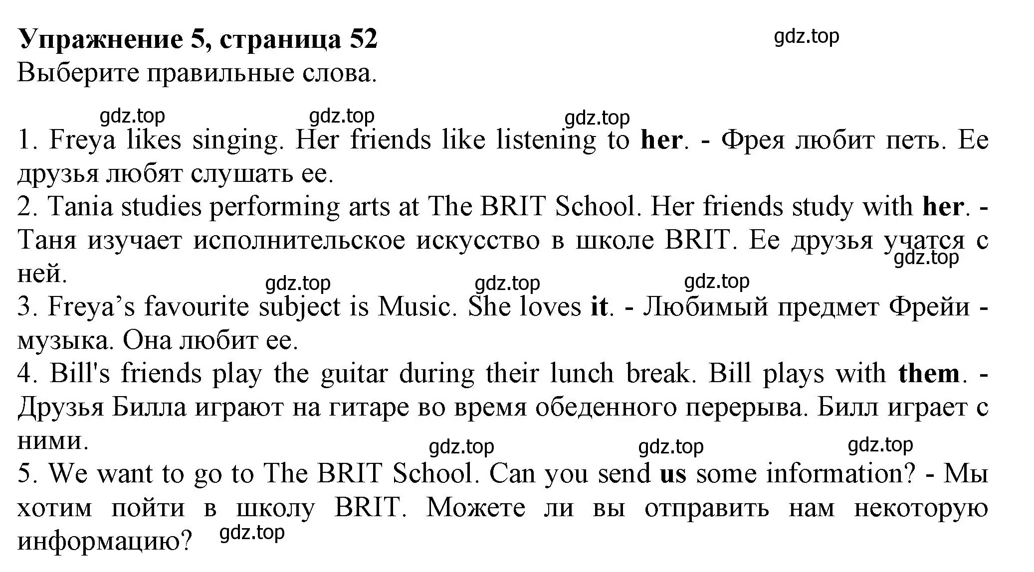 Решение номер 5 (страница 52) гдз по английскому языку 6 класс Комарова, Ларионова, учебник