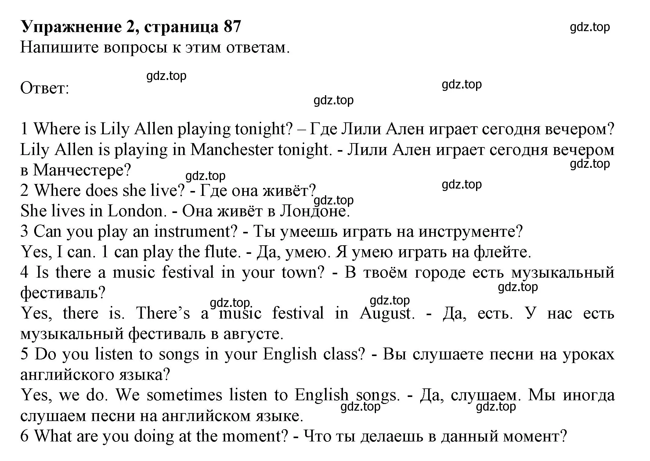 Решение номер 2 (страница 87) гдз по английскому языку 6 класс Комарова, Ларионова, учебник