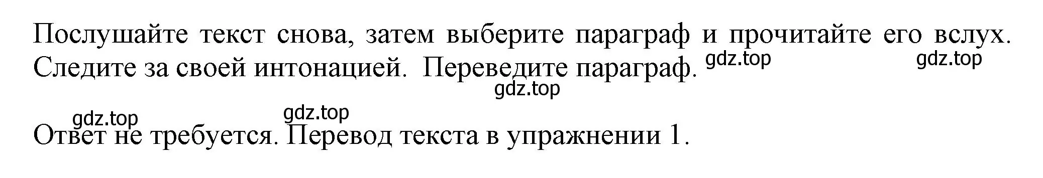 Решение номер 5 (страница 91) гдз по английскому языку 6 класс Комарова, Ларионова, учебник