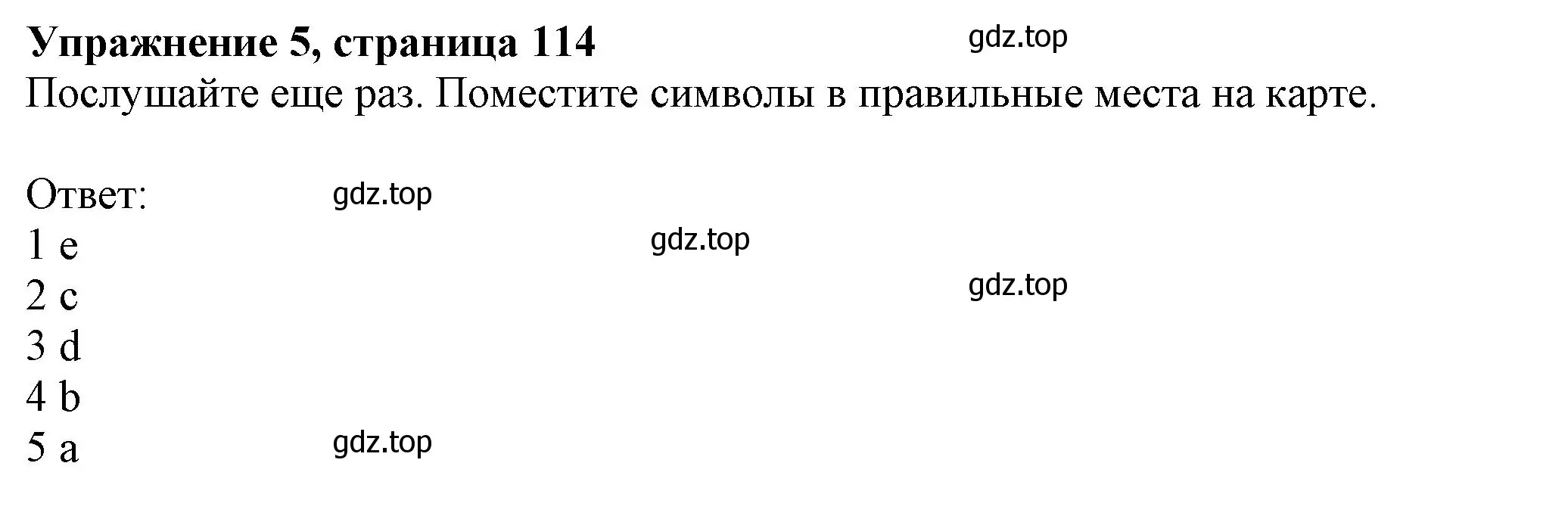 Решение номер 5 (страница 114) гдз по английскому языку 6 класс Комарова, Ларионова, учебник