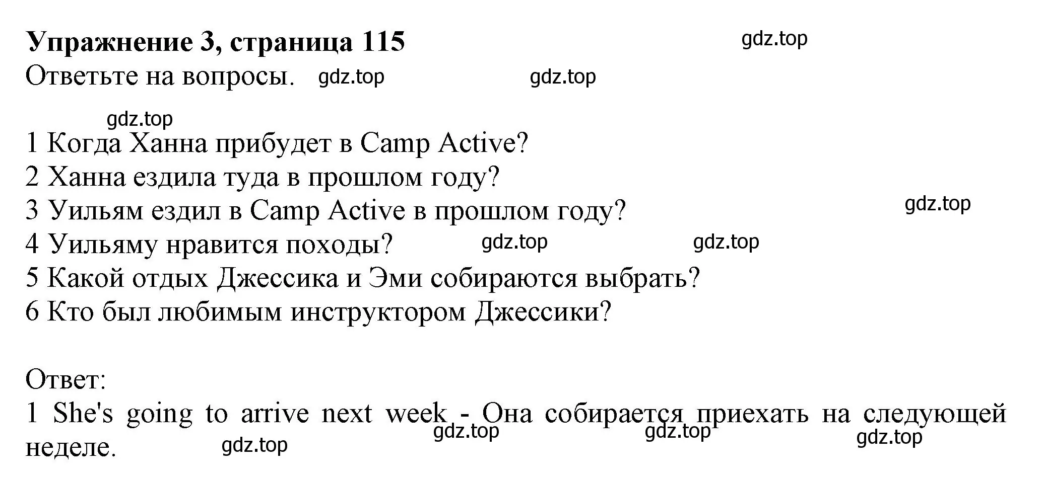 Решение номер 3 (страница 115) гдз по английскому языку 6 класс Комарова, Ларионова, учебник