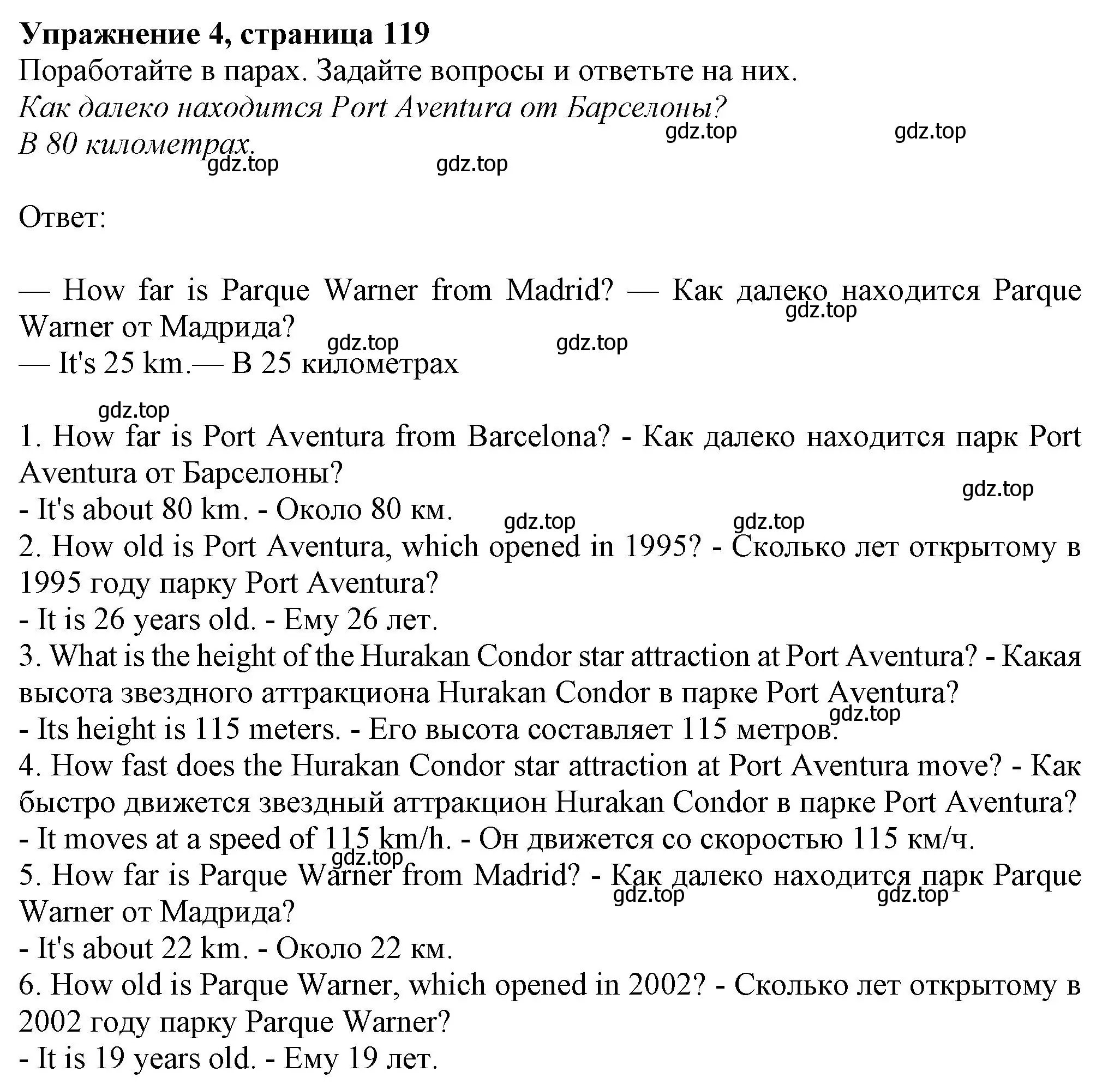 Решение номер 4 (страница 119) гдз по английскому языку 6 класс Комарова, Ларионова, учебник