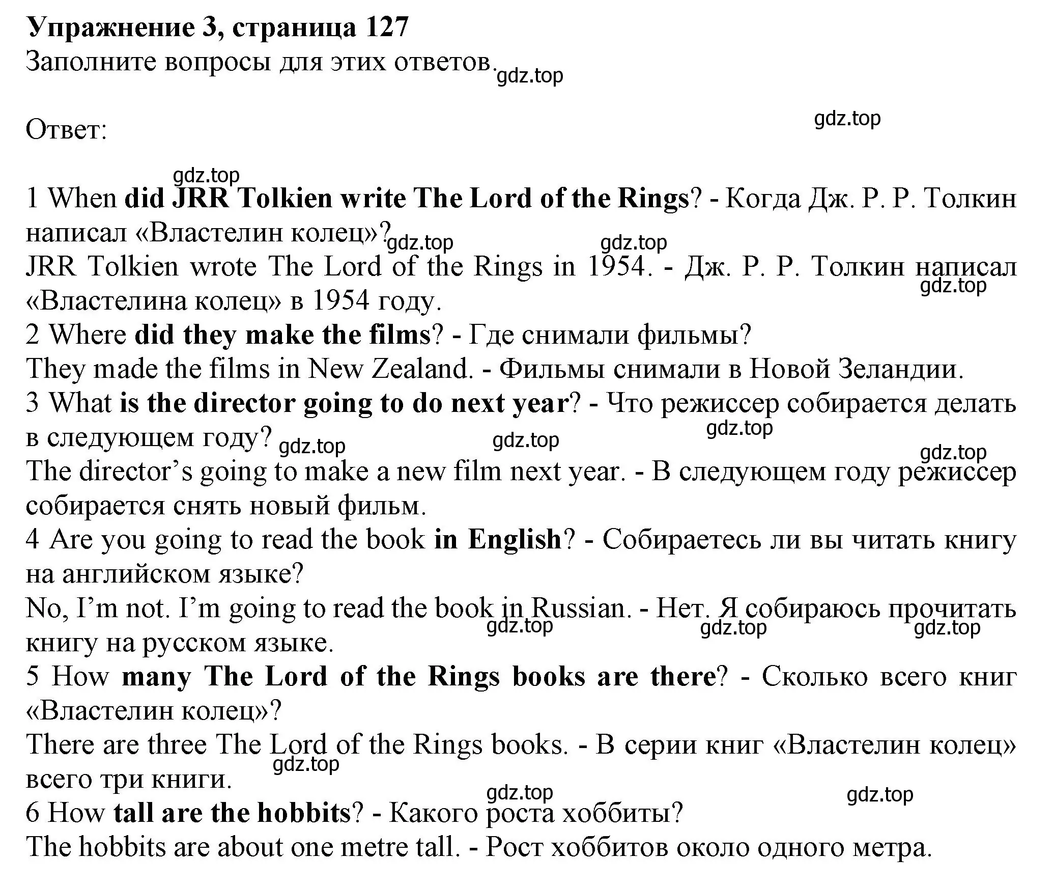 Решение номер 3 (страница 127) гдз по английскому языку 6 класс Комарова, Ларионова, учебник