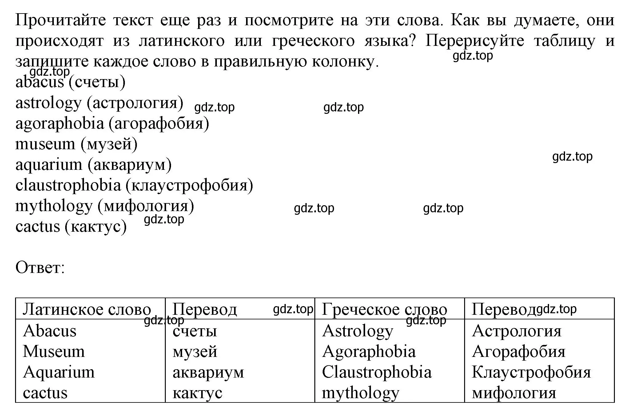 Решение номер 3 (страница 130) гдз по английскому языку 6 класс Комарова, Ларионова, учебник