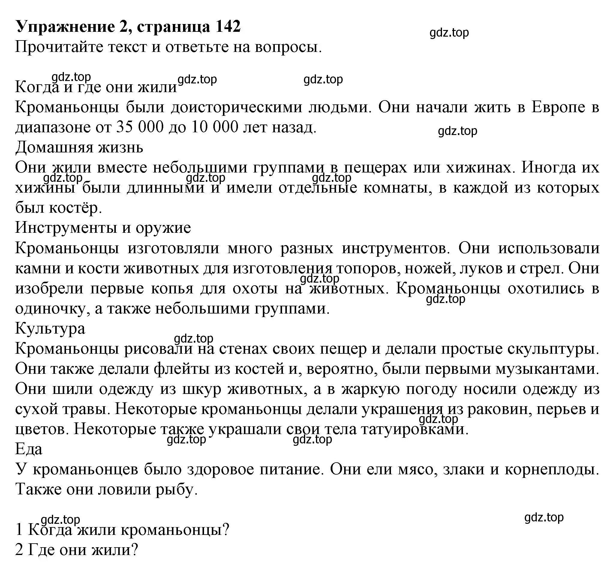 Решение номер 2 (страница 142) гдз по английскому языку 6 класс Комарова, Ларионова, учебник