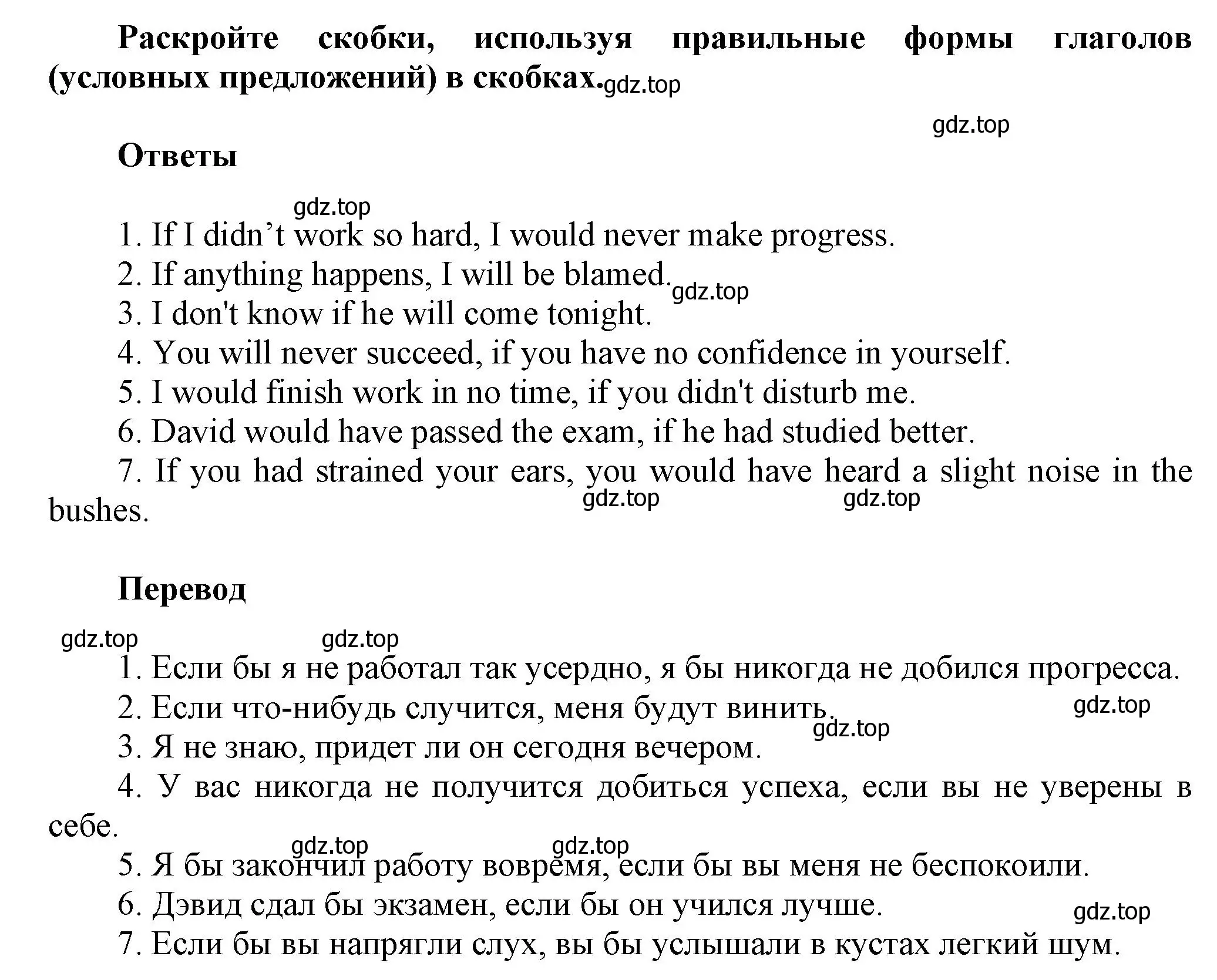 Решение номер 9 (страница 56) гдз по английскому языку 6 класс Комиссаров, Кирдяева, тренировочные упражнения