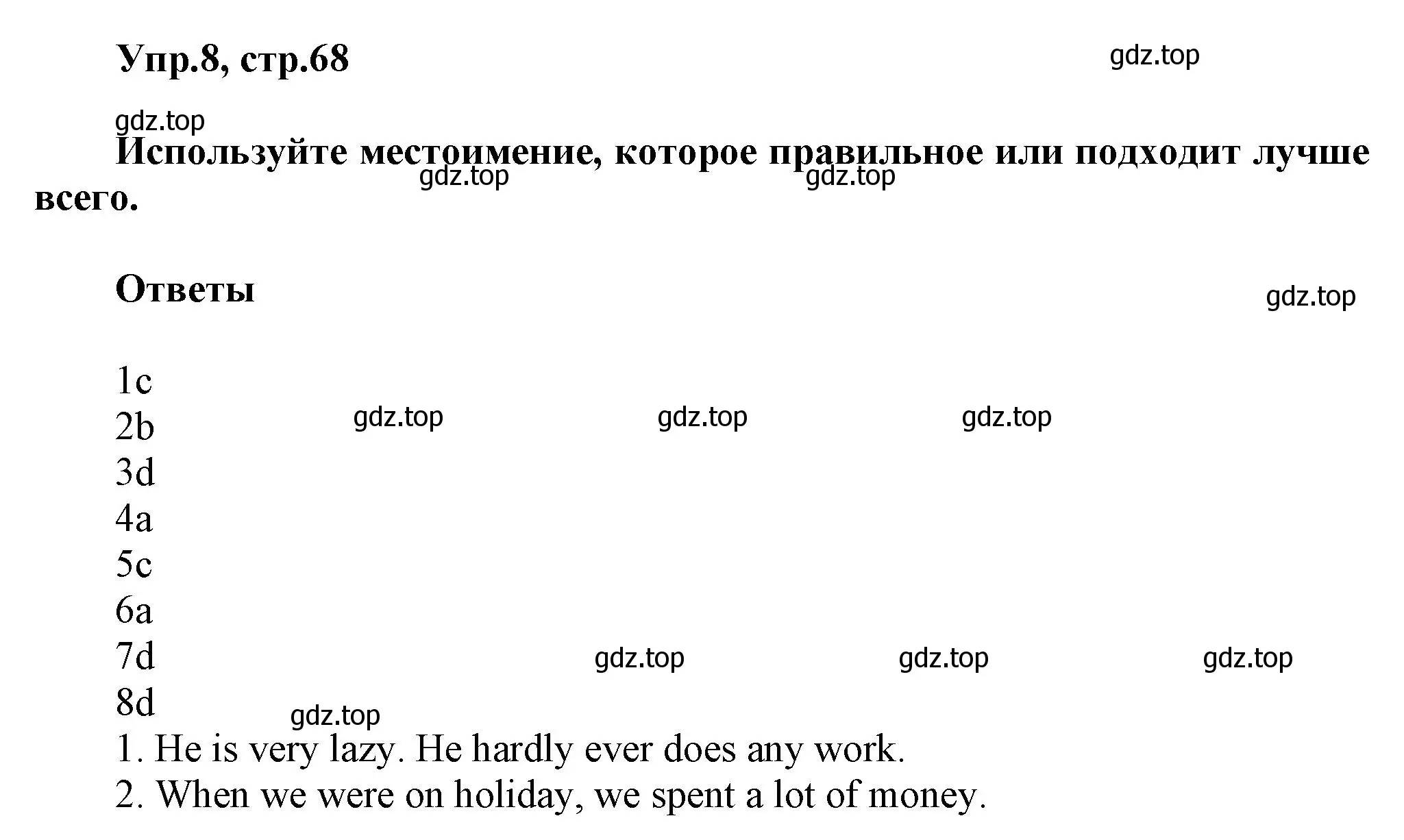 Решение номер 8 (страница 68) гдз по английскому языку 6 класс Комиссаров, Кирдяева, тренировочные упражнения