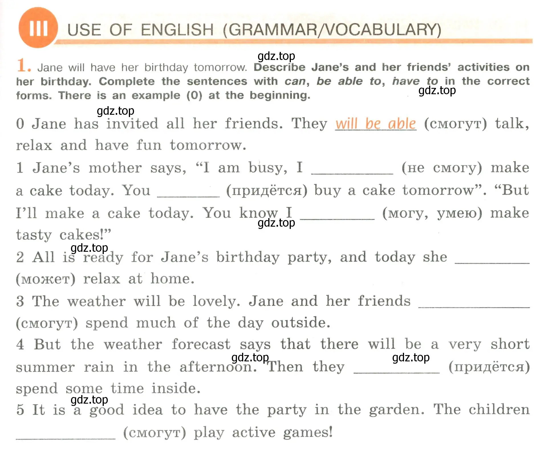 Условие  III. USE OF ENGLISH (GRAMMAR/VOCABULARY) (страница 111) гдз по английскому языку 6 класс Кузовлев, Лапа, рабочая тетрадь