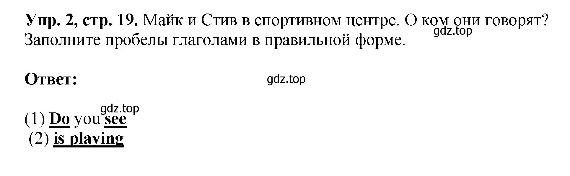 Решение номер 2 (страница 19) гдз по английскому языку 6 класс Кузовлев, Лапа, рабочая тетрадь