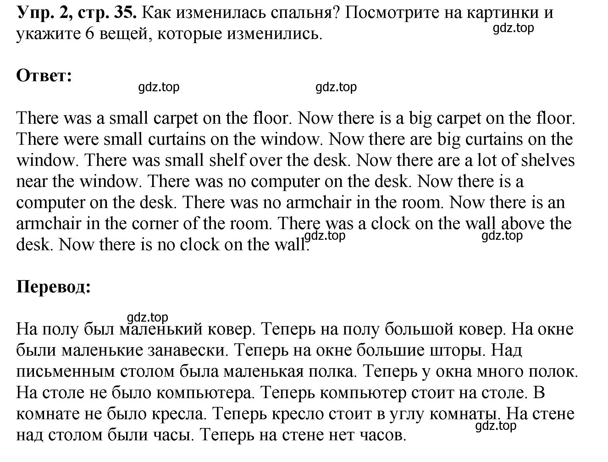 Решение номер 2 (страница 35) гдз по английскому языку 6 класс Кузовлев, Лапа, рабочая тетрадь