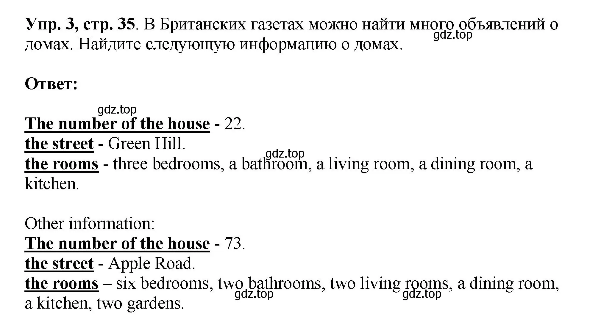 Решение номер 3 (страница 35) гдз по английскому языку 6 класс Кузовлев, Лапа, рабочая тетрадь