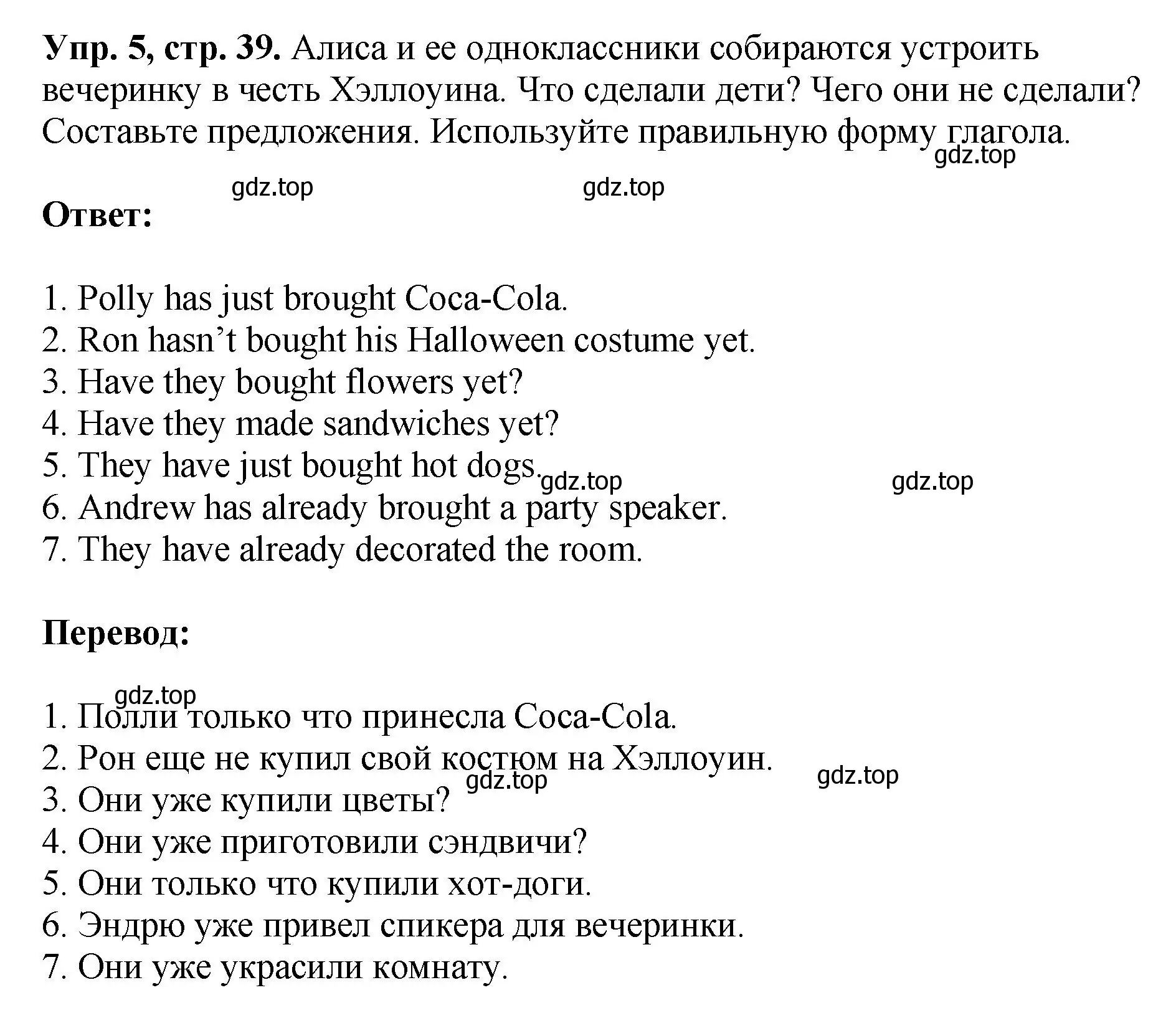 Решение номер 5 (страница 39) гдз по английскому языку 6 класс Кузовлев, Лапа, рабочая тетрадь