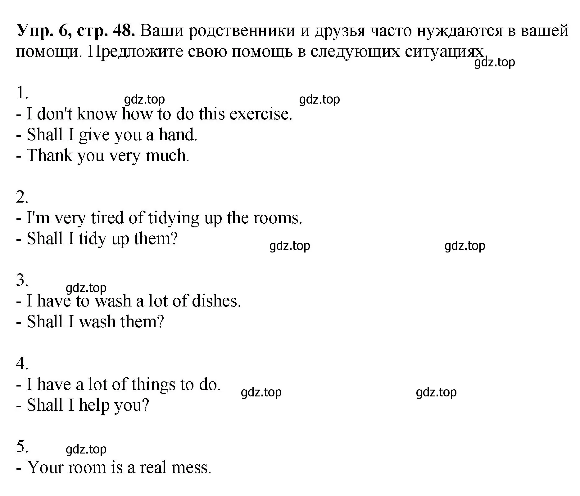 Решение номер 6 (страница 48) гдз по английскому языку 6 класс Кузовлев, Лапа, рабочая тетрадь