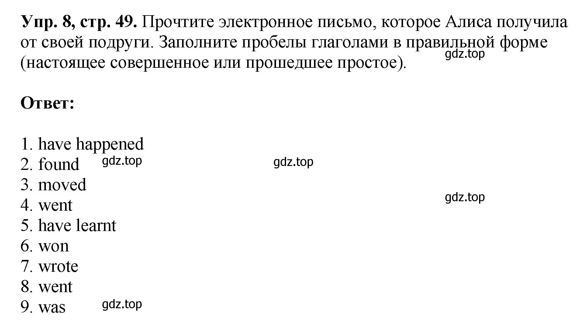 Решение номер 8 (страница 49) гдз по английскому языку 6 класс Кузовлев, Лапа, рабочая тетрадь