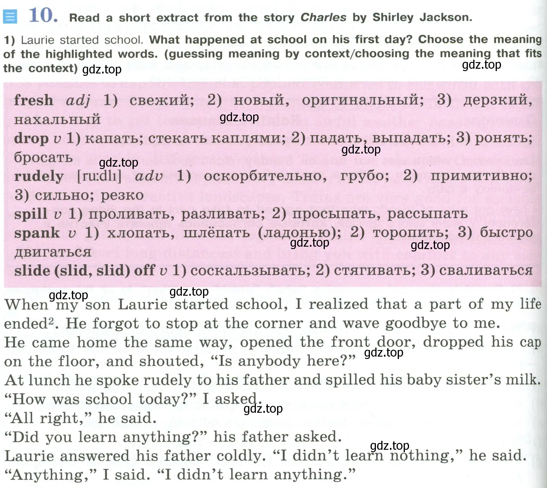 Условие номер 10 (страница 162) гдз по английскому языку 6 класс Кузовлев, Лапа, учебное пособие