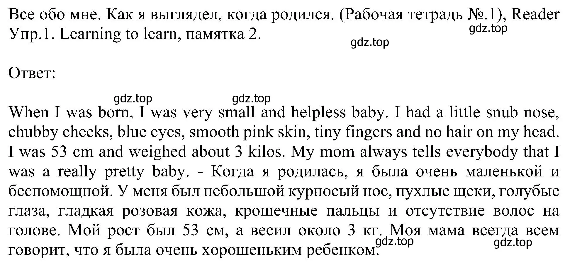 Решение номер 5 (страница 8) гдз по английскому языку 6 класс Кузовлев, Лапа, учебное пособие