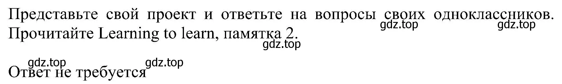 Решение номер 2 (страница 20) гдз по английскому языку 6 класс Кузовлев, Лапа, учебное пособие