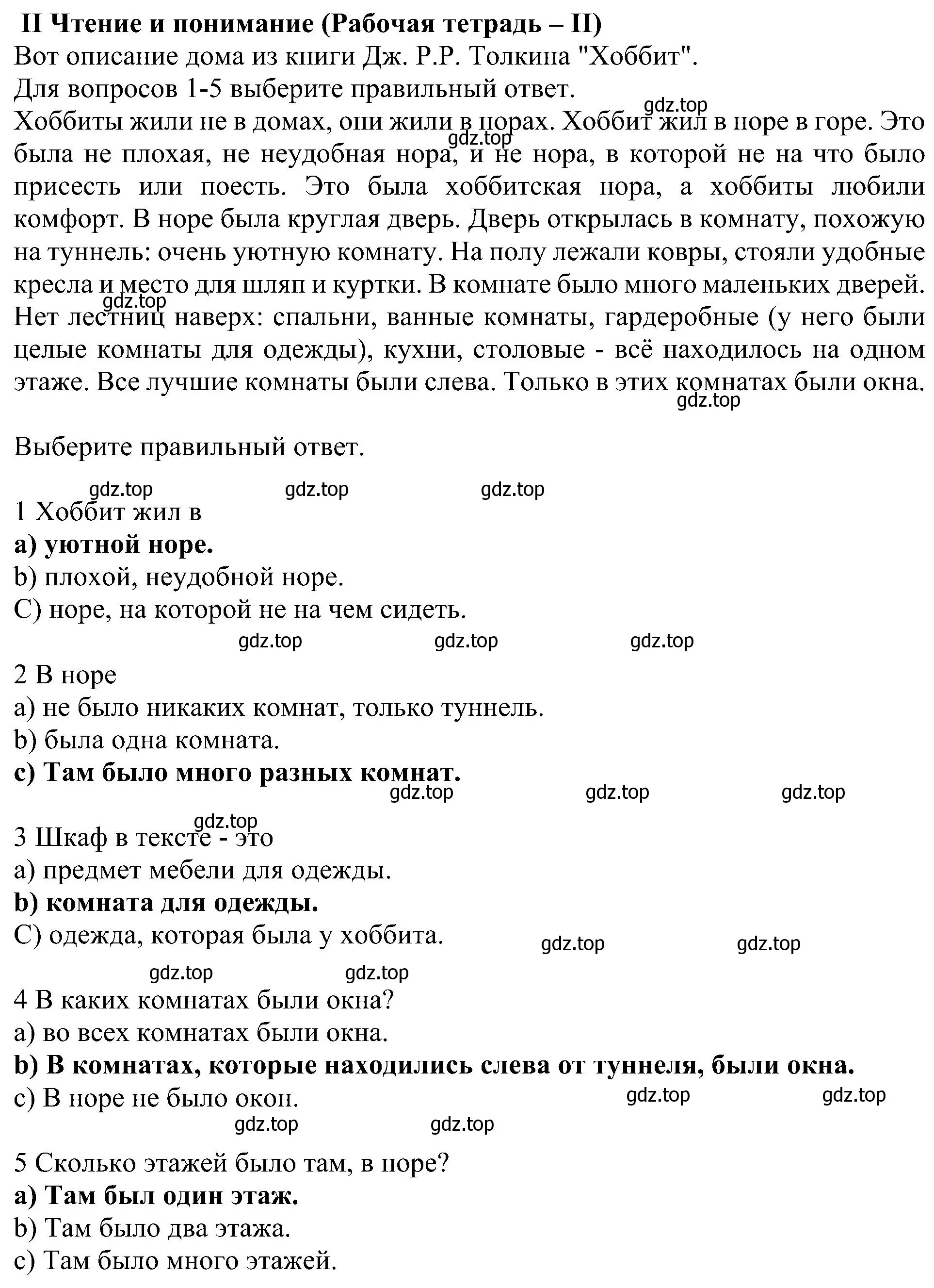 Решение номер 2 (страница 57) гдз по английскому языку 6 класс Кузовлев, Лапа, учебное пособие