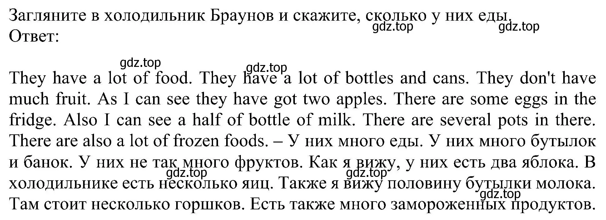 Решение номер 3 (страница 64) гдз по английскому языку 6 класс Кузовлев, Лапа, учебное пособие