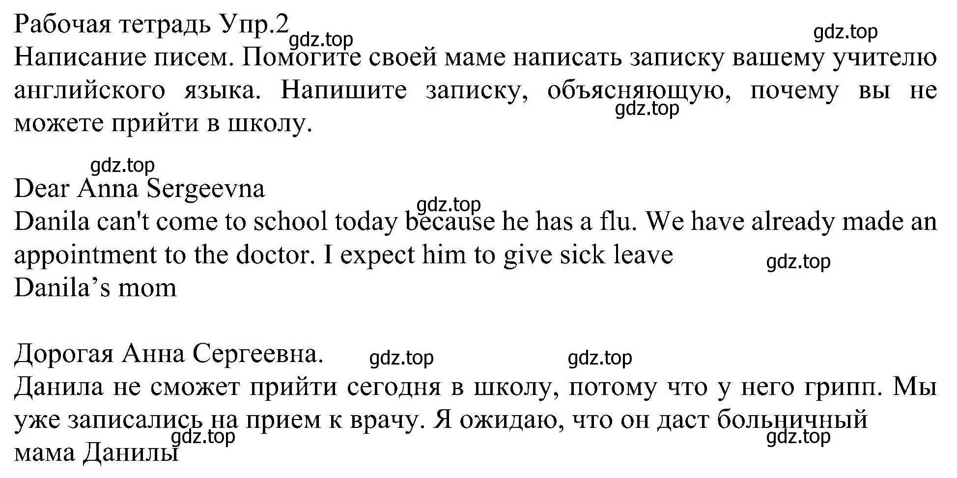 Решение номер 5 (страница 84) гдз по английскому языку 6 класс Кузовлев, Лапа, учебное пособие