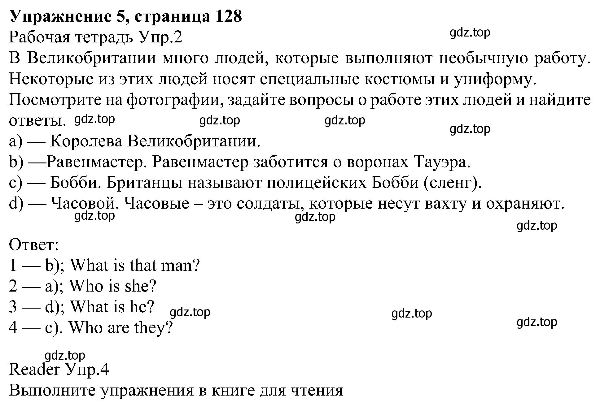 Решение номер 5 (страница 136) гдз по английскому языку 6 класс Кузовлев, Лапа, учебное пособие