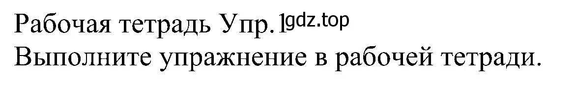 Решение номер 3 (страница 139) гдз по английскому языку 6 класс Кузовлев, Лапа, учебное пособие