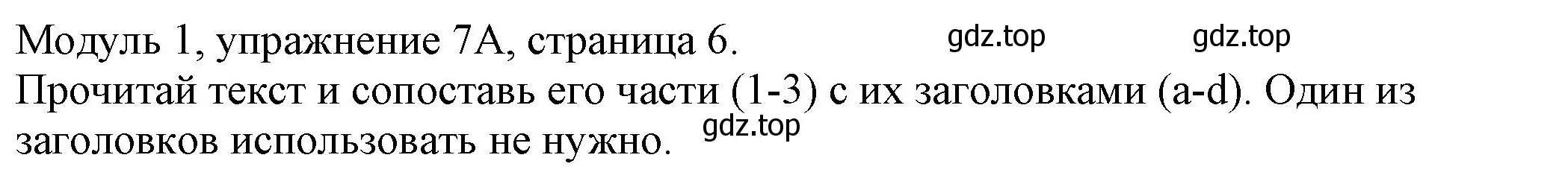 Решение номер 7 (страница 6) гдз по английскому языку 6 класс Афанасьева, Михеева, рабочая тетрадь