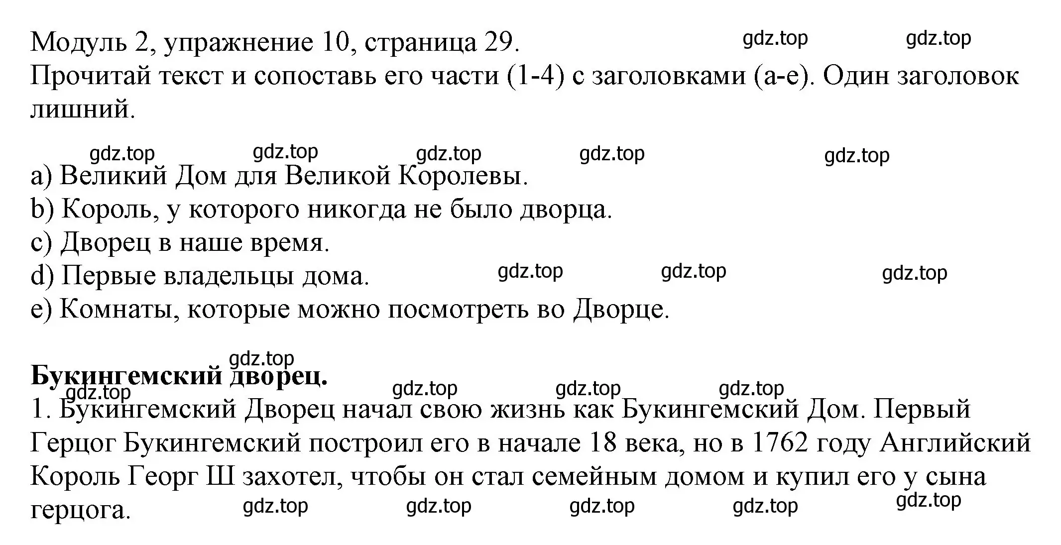 Решение номер 10 (страница 29) гдз по английскому языку 6 класс Афанасьева, Михеева, рабочая тетрадь