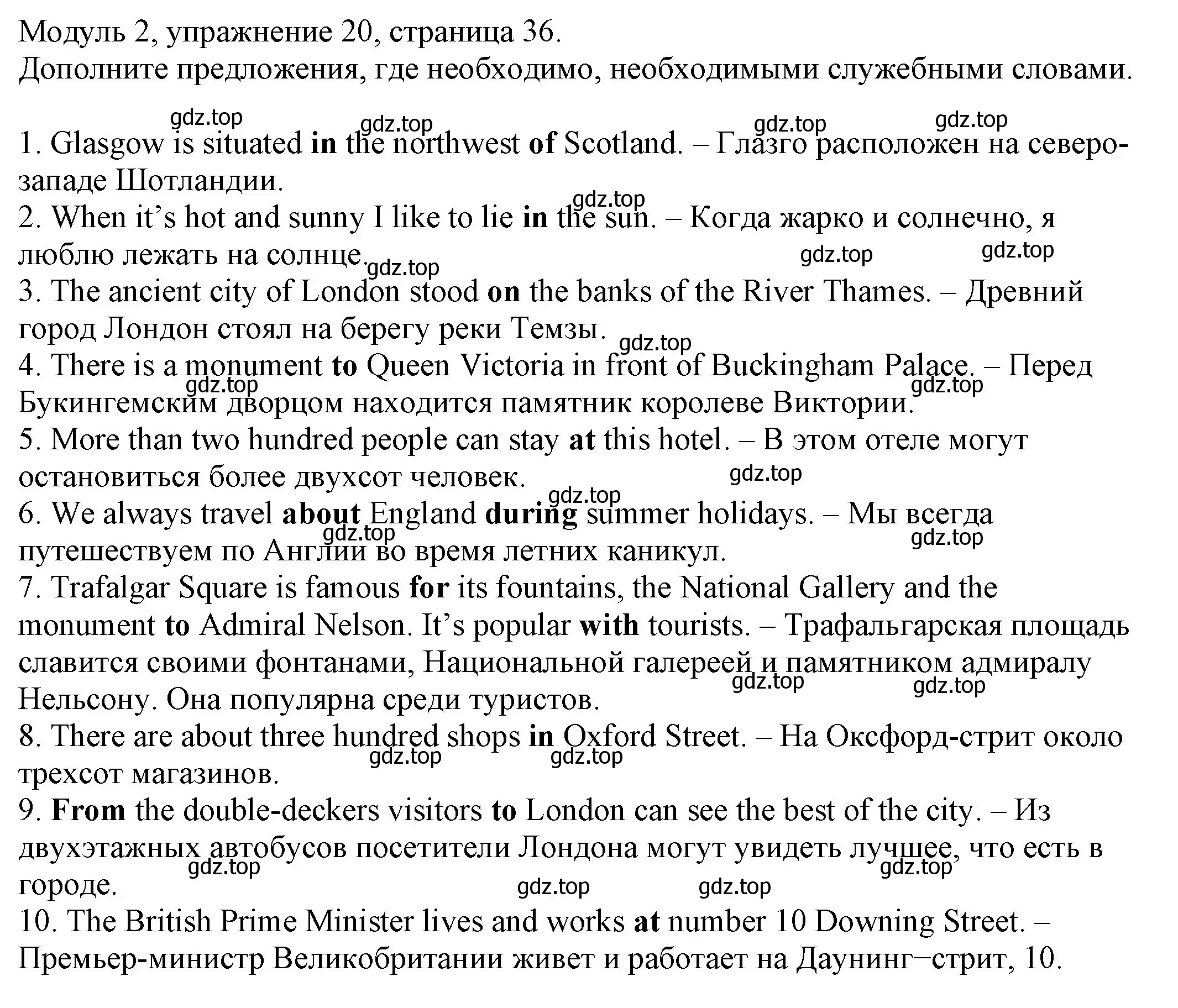 Решение номер 20 (страница 36) гдз по английскому языку 6 класс Афанасьева, Михеева, рабочая тетрадь