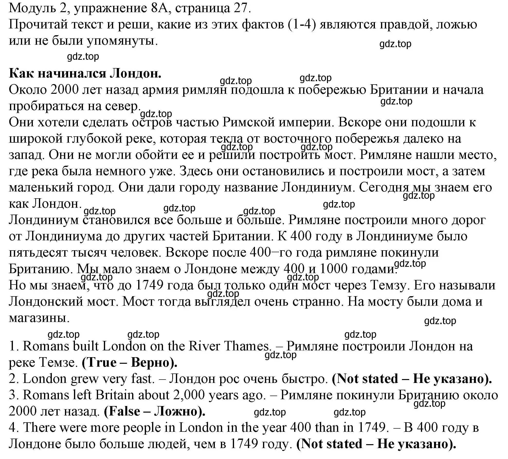 Решение номер 8 (страница 27) гдз по английскому языку 6 класс Афанасьева, Михеева, рабочая тетрадь