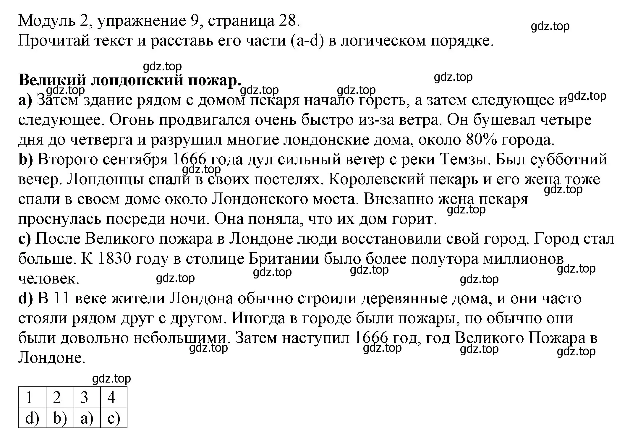 Решение номер 9 (страница 28) гдз по английскому языку 6 класс Афанасьева, Михеева, рабочая тетрадь