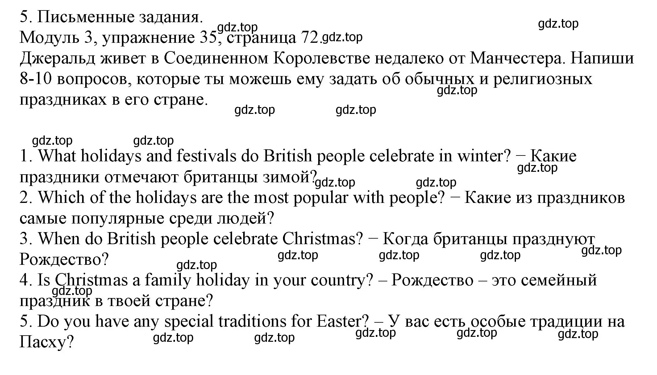 Решение номер 35 (страница 72) гдз по английскому языку 6 класс Афанасьева, Михеева, рабочая тетрадь