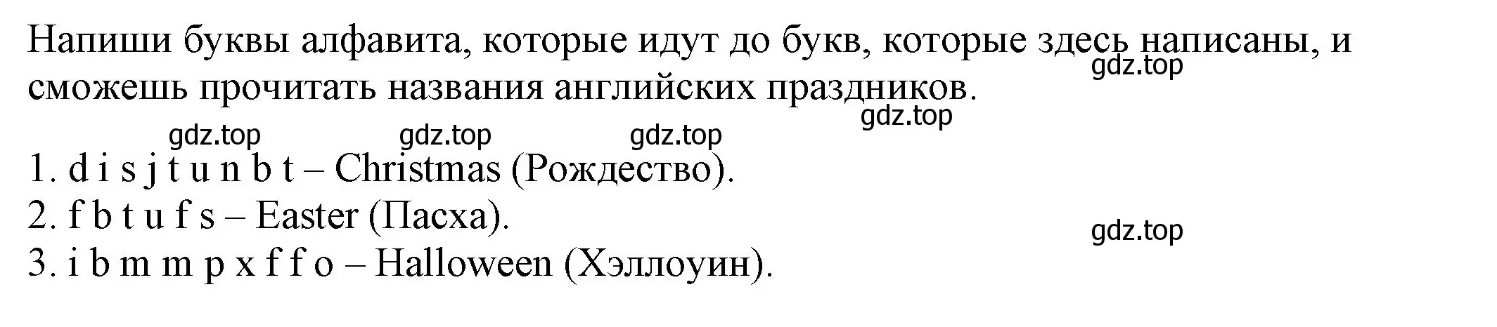 Решение номер 41 (страница 76) гдз по английскому языку 6 класс Афанасьева, Михеева, рабочая тетрадь