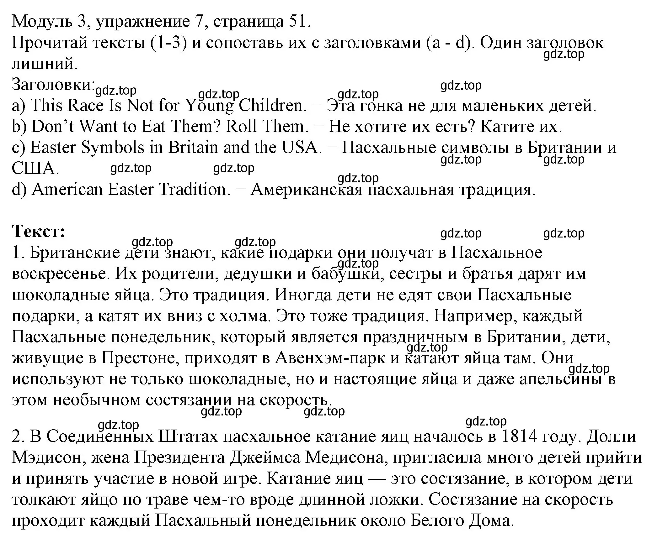 Решение номер 7 (страница 51) гдз по английскому языку 6 класс Афанасьева, Михеева, рабочая тетрадь