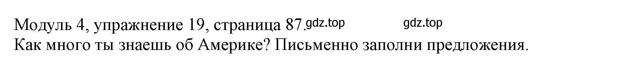 Решение номер 19 (страница 87) гдз по английскому языку 6 класс Афанасьева, Михеева, рабочая тетрадь