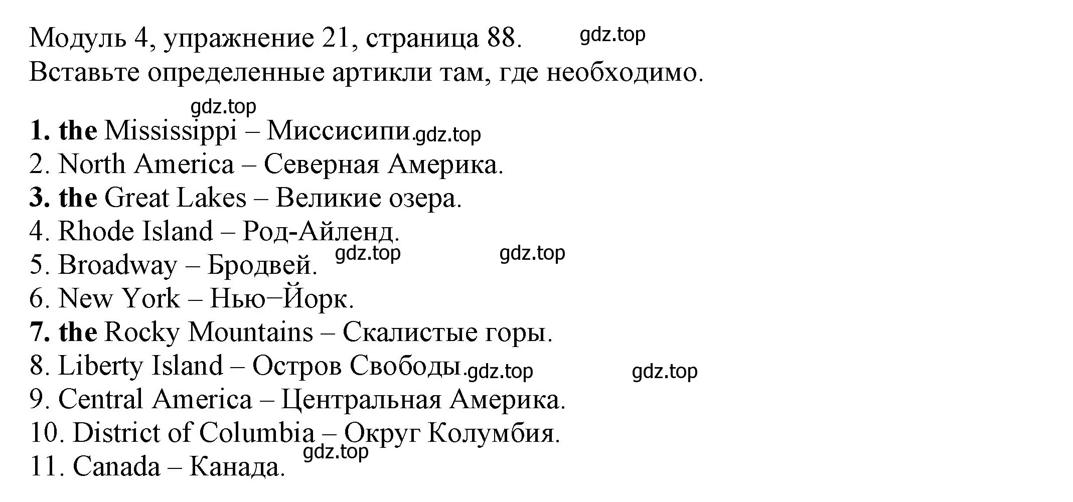 Решение номер 21 (страница 88) гдз по английскому языку 6 класс Афанасьева, Михеева, рабочая тетрадь