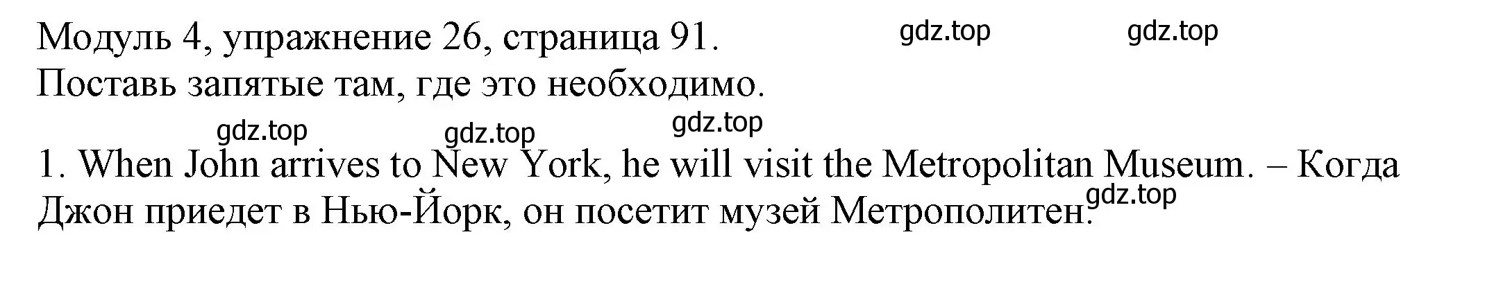 Решение номер 26 (страница 91) гдз по английскому языку 6 класс Афанасьева, Михеева, рабочая тетрадь