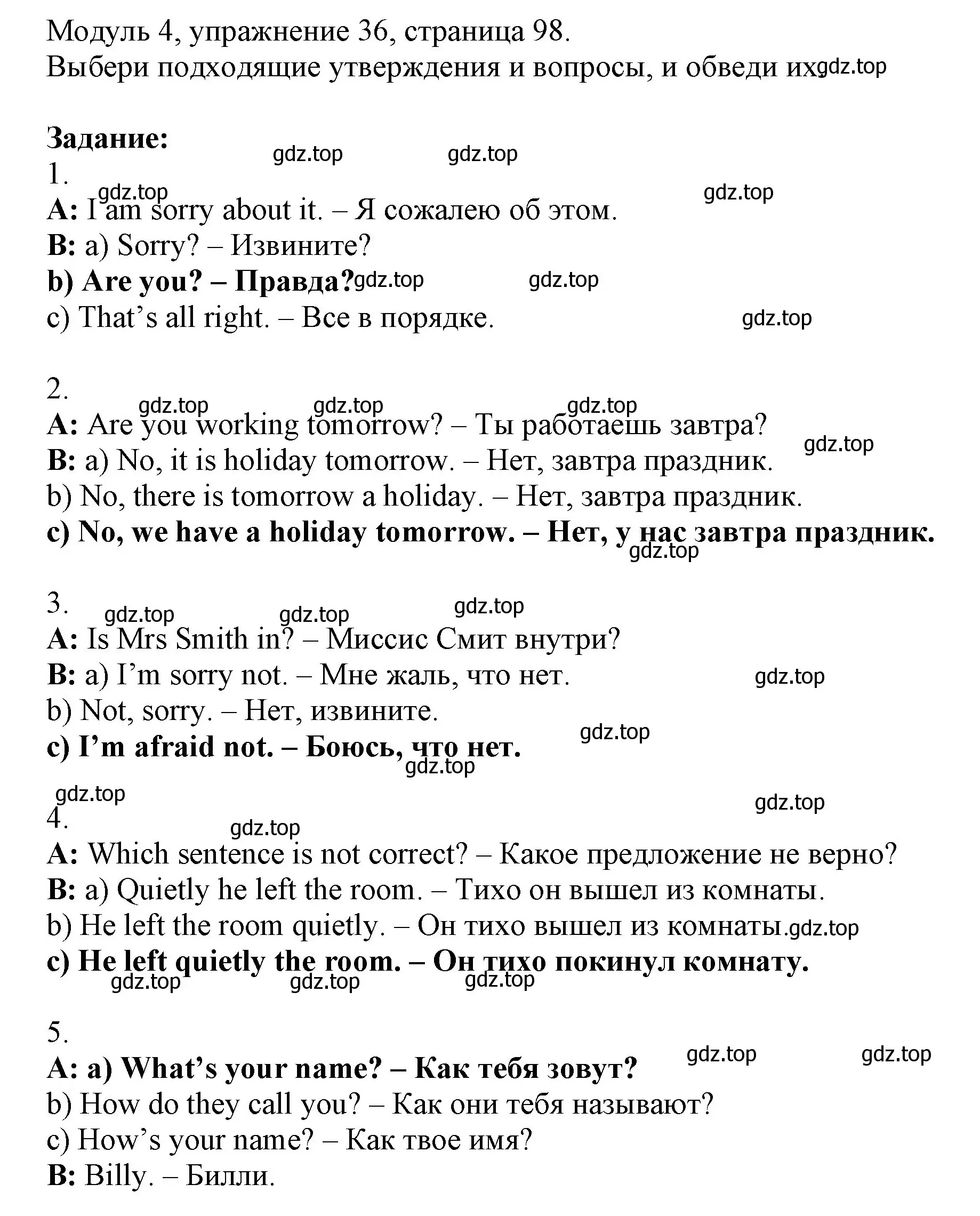 Решение номер 36 (страница 98) гдз по английскому языку 6 класс Афанасьева, Михеева, рабочая тетрадь