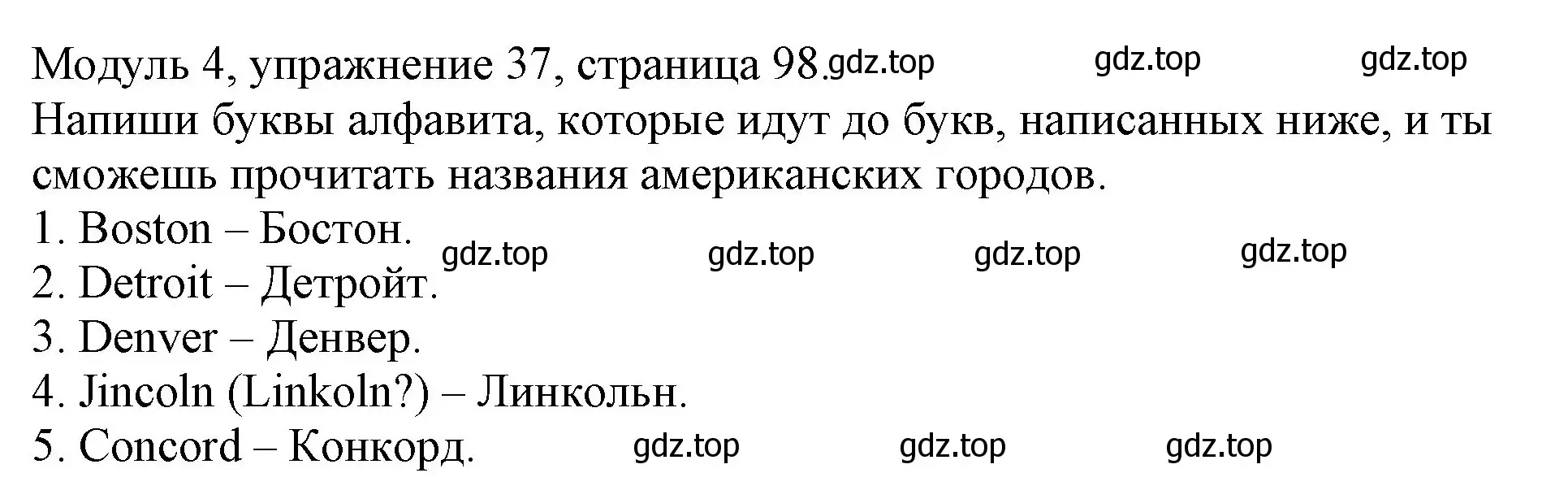 Решение номер 37 (страница 98) гдз по английскому языку 6 класс Афанасьева, Михеева, рабочая тетрадь