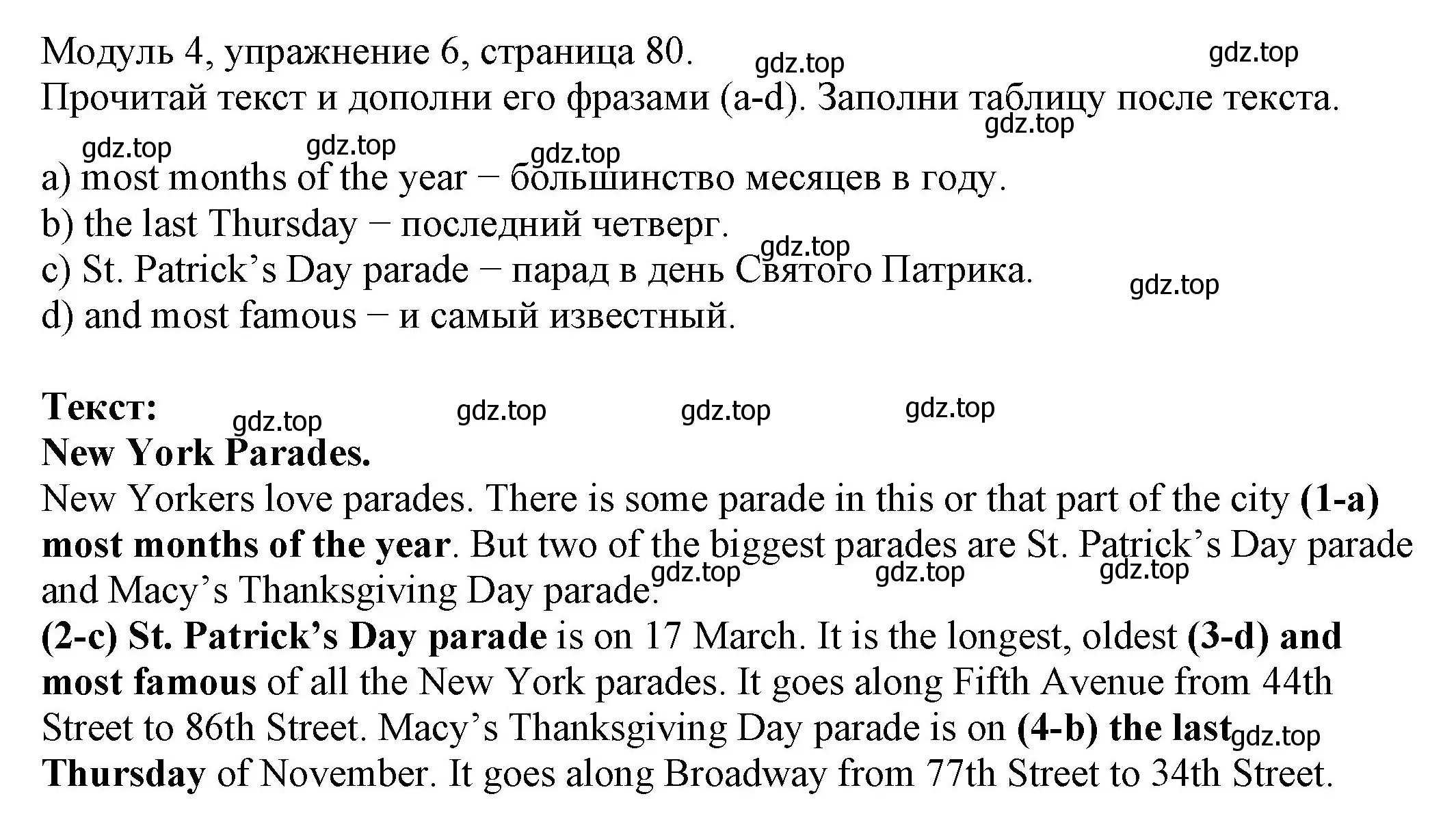 Решение номер 6 (страница 80) гдз по английскому языку 6 класс Афанасьева, Михеева, рабочая тетрадь