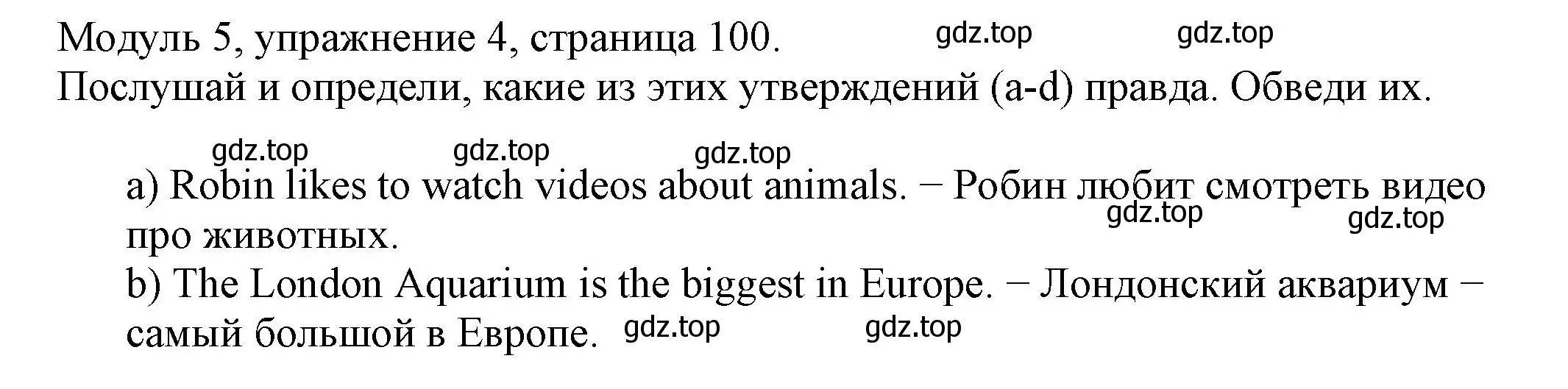 Решение номер 4 (страница 100) гдз по английскому языку 6 класс Афанасьева, Михеева, рабочая тетрадь