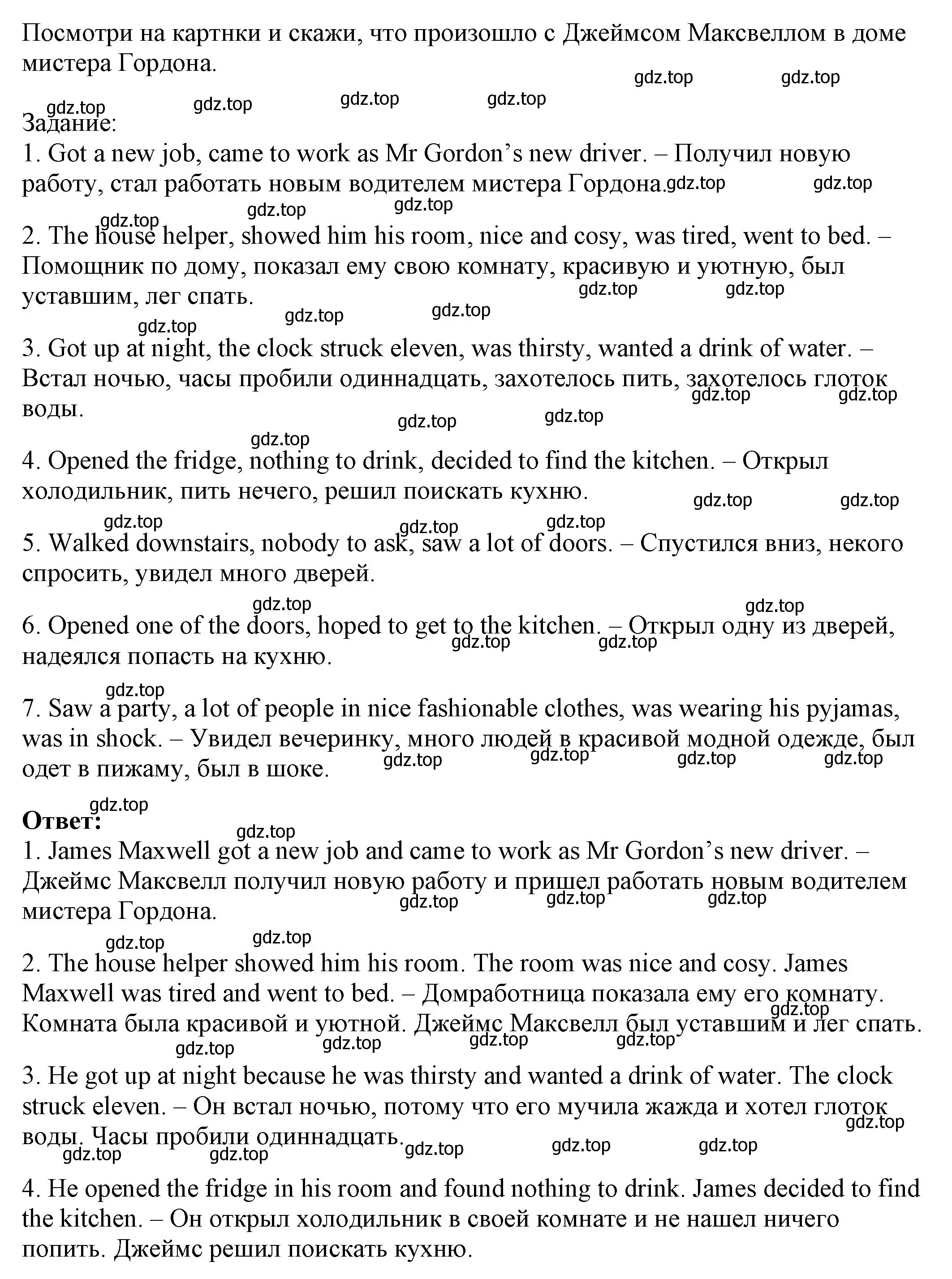 Решение номер 13 (страница 127) гдз по английскому языку 6 класс Афанасьева, Михеева, рабочая тетрадь