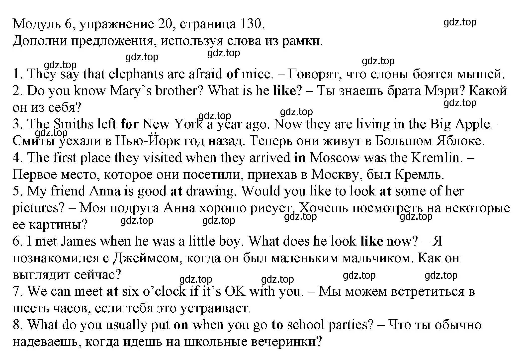 Решение номер 20 (страница 130) гдз по английскому языку 6 класс Афанасьева, Михеева, рабочая тетрадь